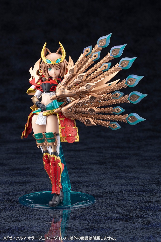 完全受注生産商品 「ポケモンセンターオリジナル フィギュア フウロ