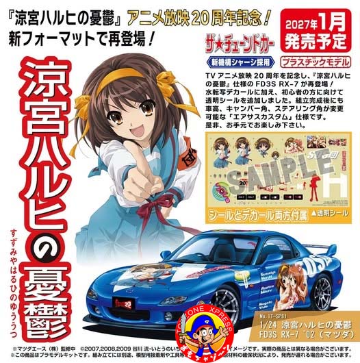 Toyzone Xpress