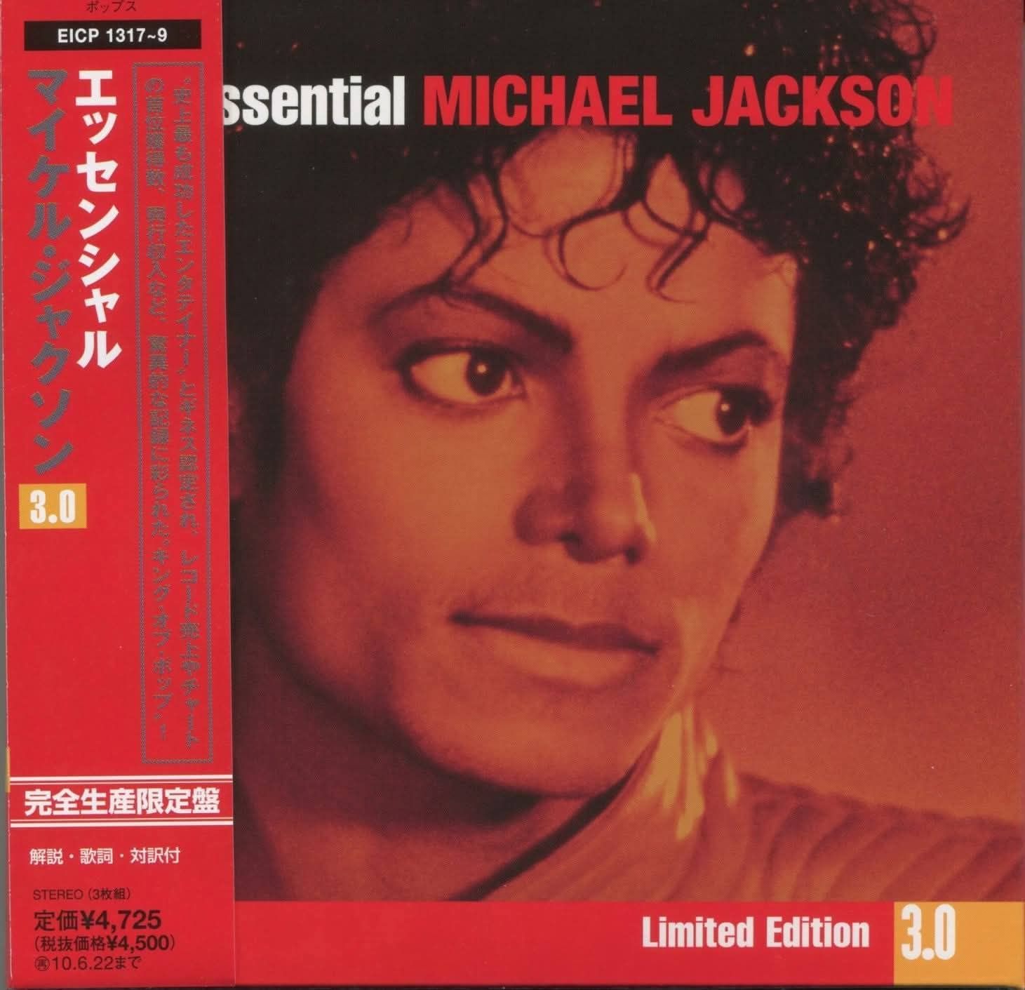 Michael Jackson – The Essential Michael Jackson (3 CD FLAC) Label 