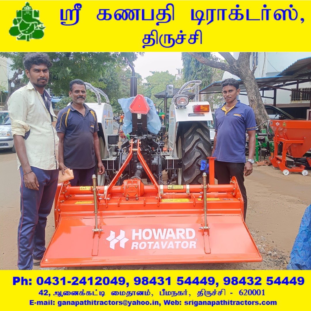 Sri Ganapathi Tractors | Tiruchirappalli