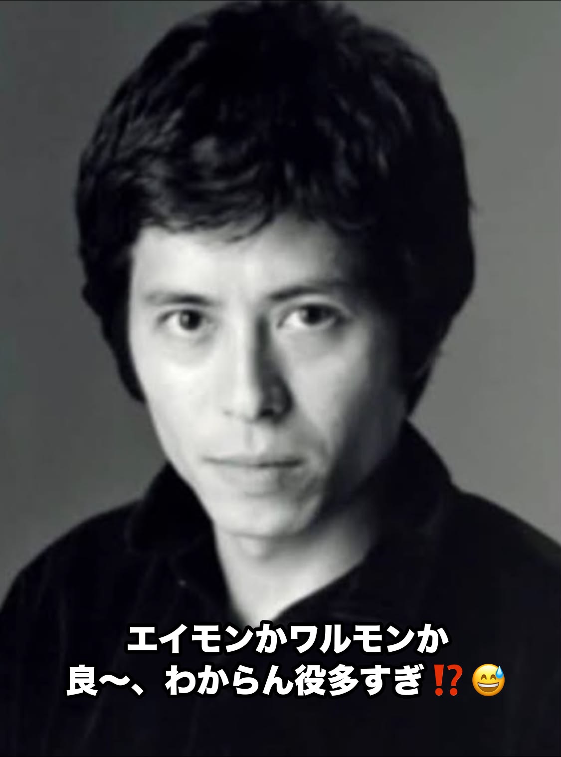 本田 博 太郎 若い 頃