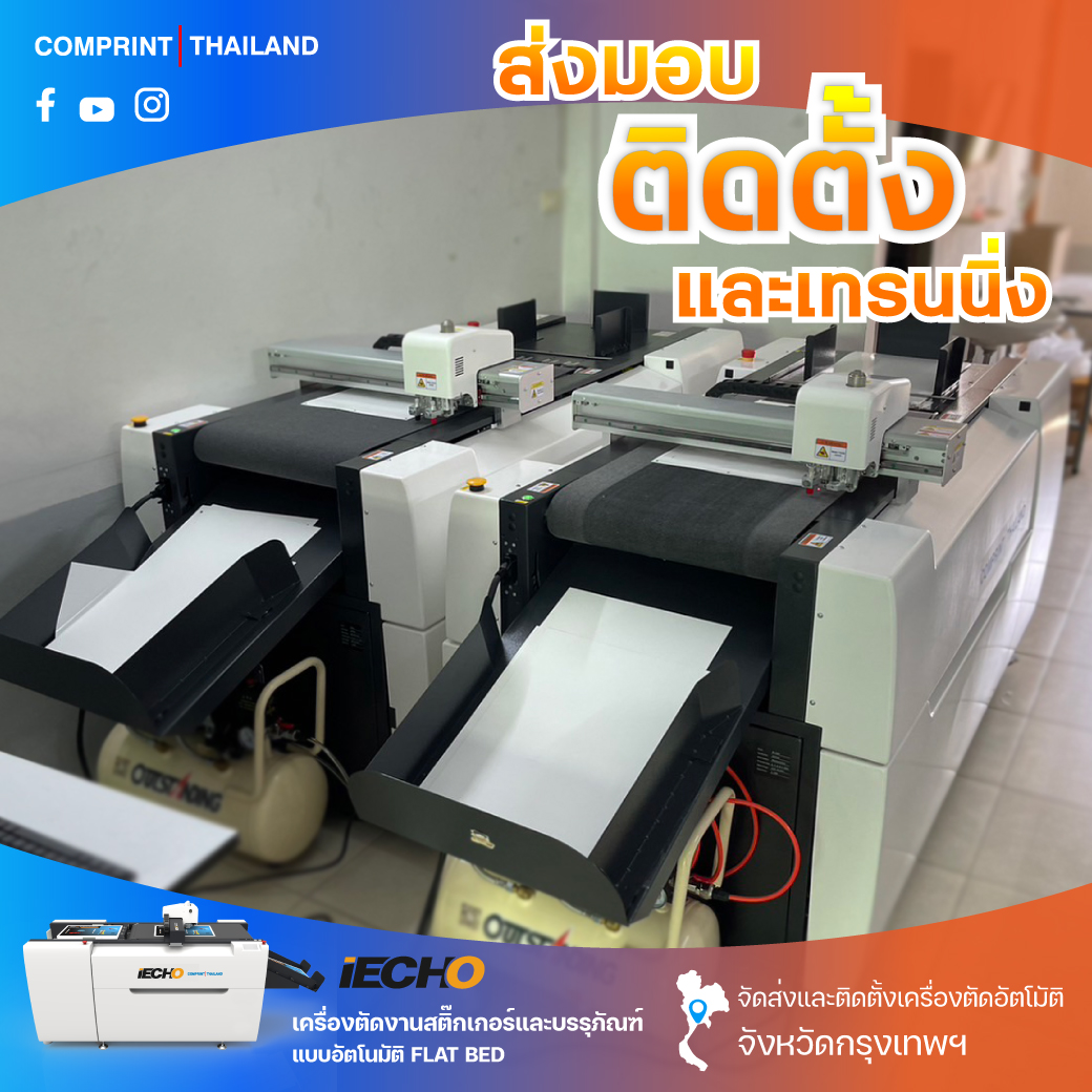 Comprint - 🏷️ โย่ววว! และนี่คือ Best Seller จาก Comprint Thailand ...
