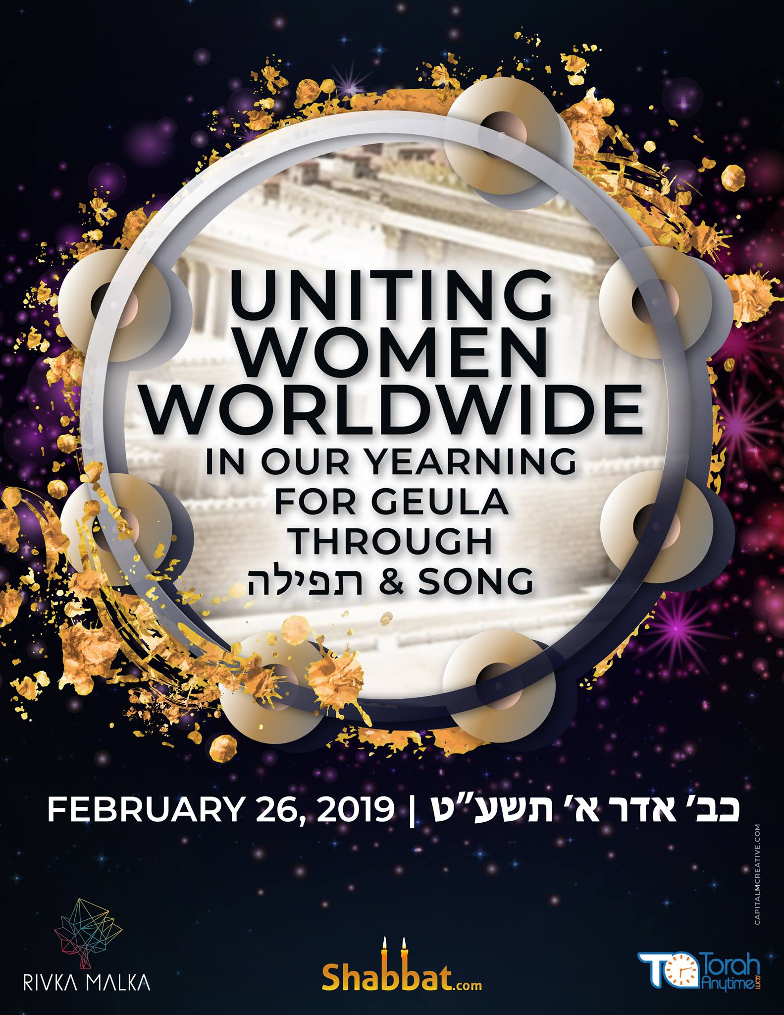 Geula Gathering