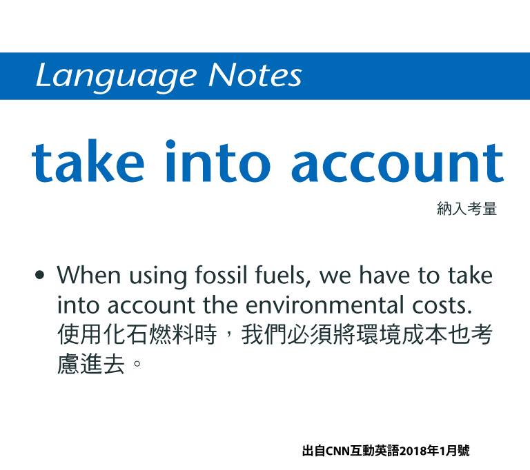 LiveABC互動英語 - account 除了有「帳號；帳戶」的意思，還可指「說明；理由；仔細思考」，take into account ...