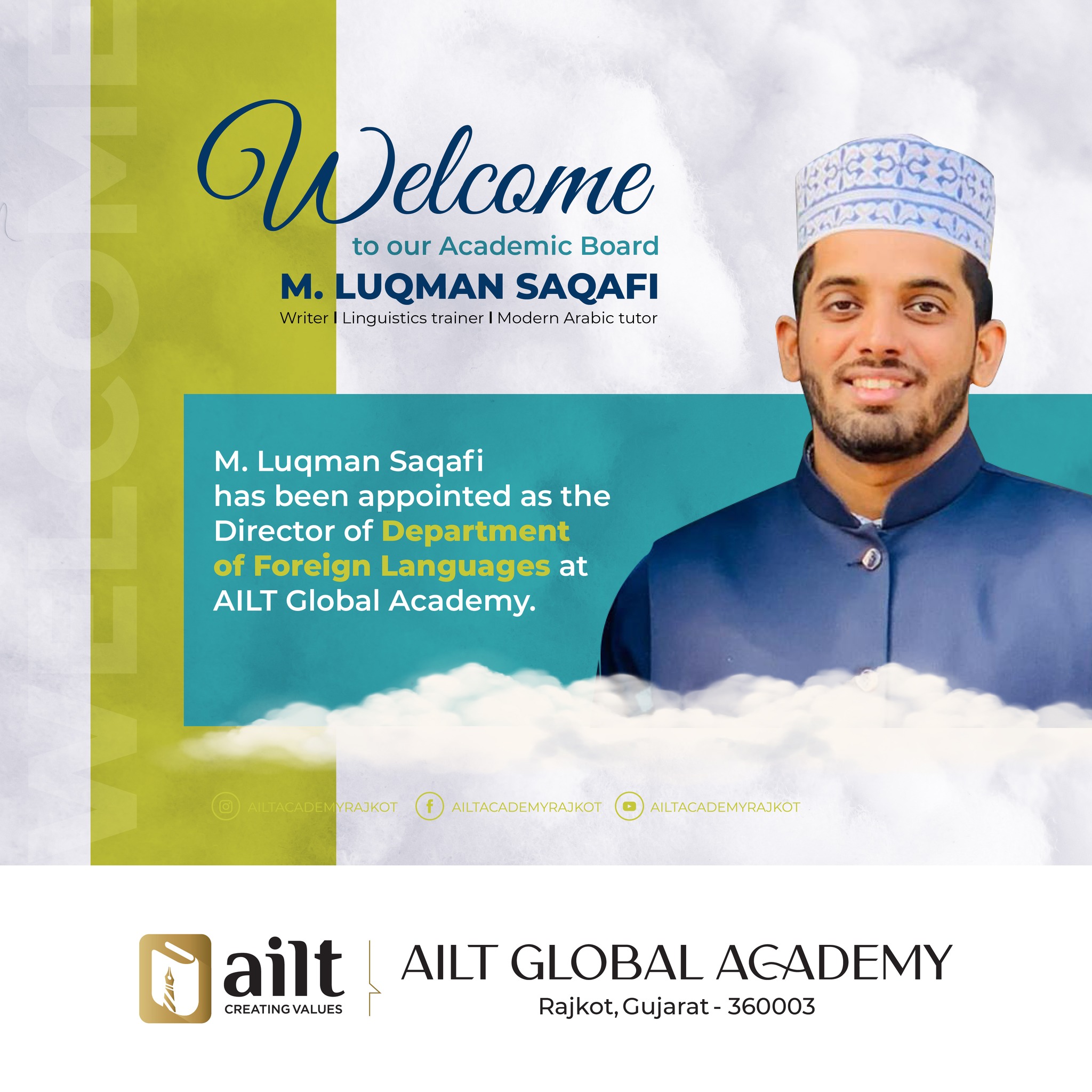 Ailt Rajkot - Exciting News Announcement! 🎉 We are... | Facebook