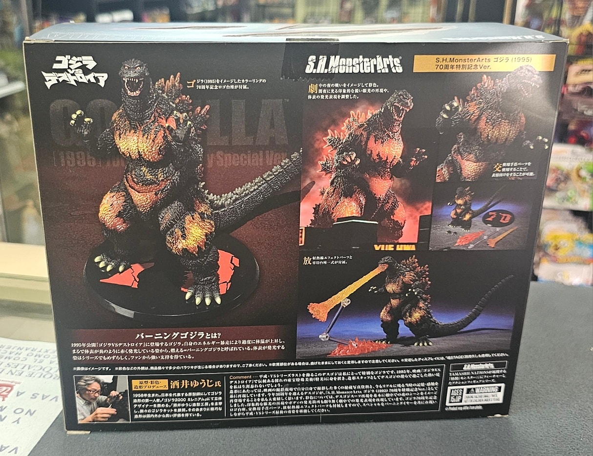 70 周年 バーニング ゴジラ1995映画 SH Monster Arts Godzilla 1995