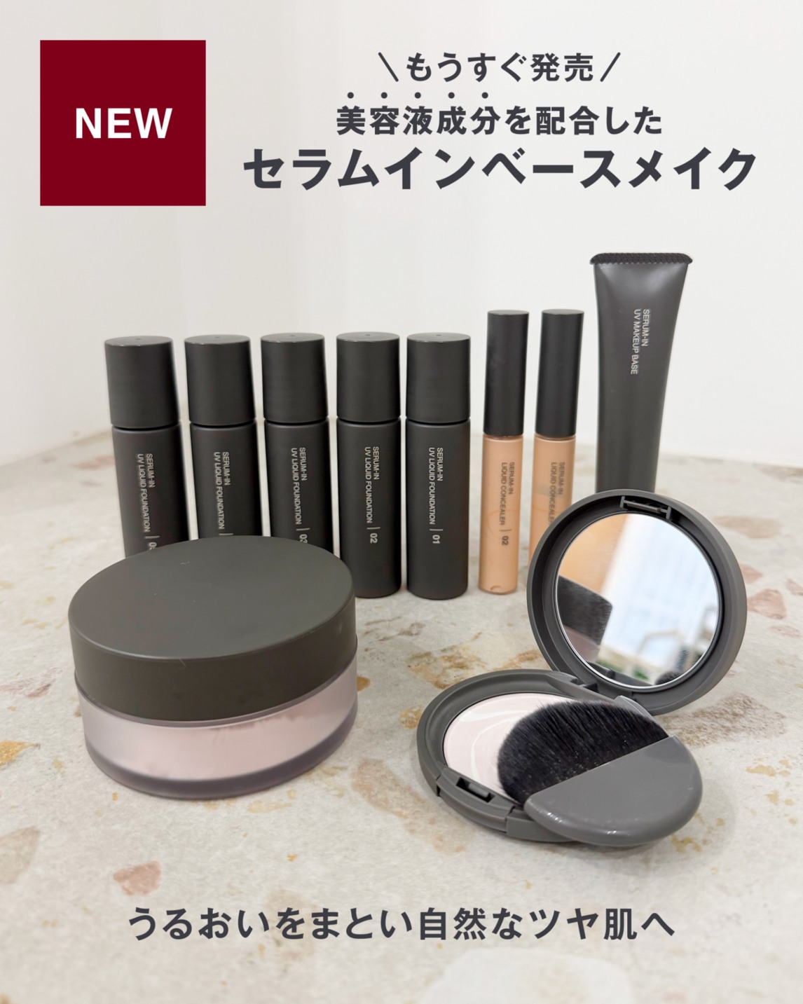 純白専科 SENKA セラムインファンデーション30g6個セット Miri