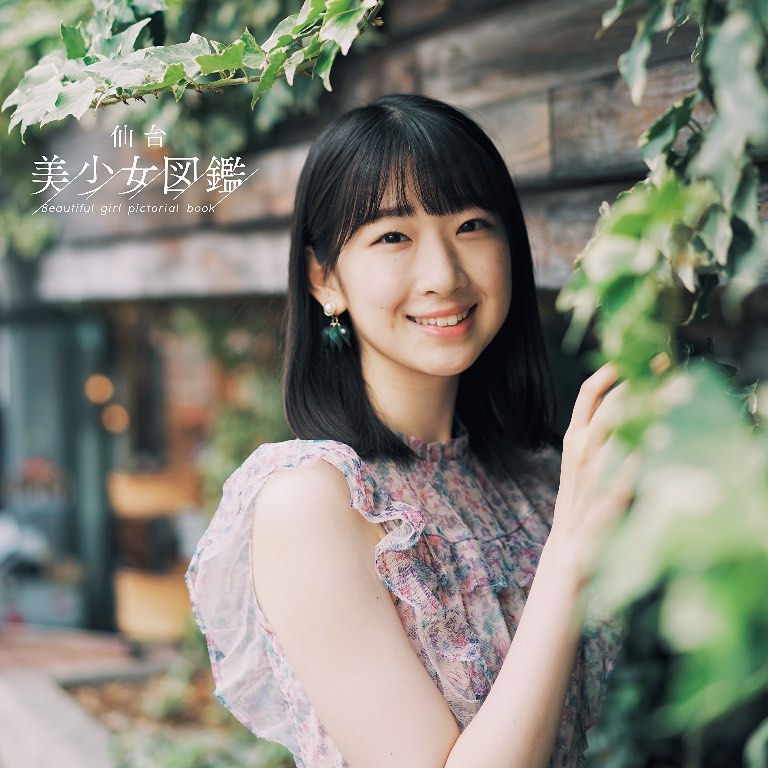 高橋七実 そりすべり 怖く 元NGT48 仙台美少女図鑑
