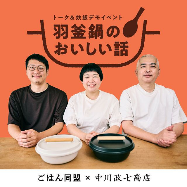 再入荷のお知らせ】 大阪・関西万博で販売中の「ミャクミャク豆皿 有田