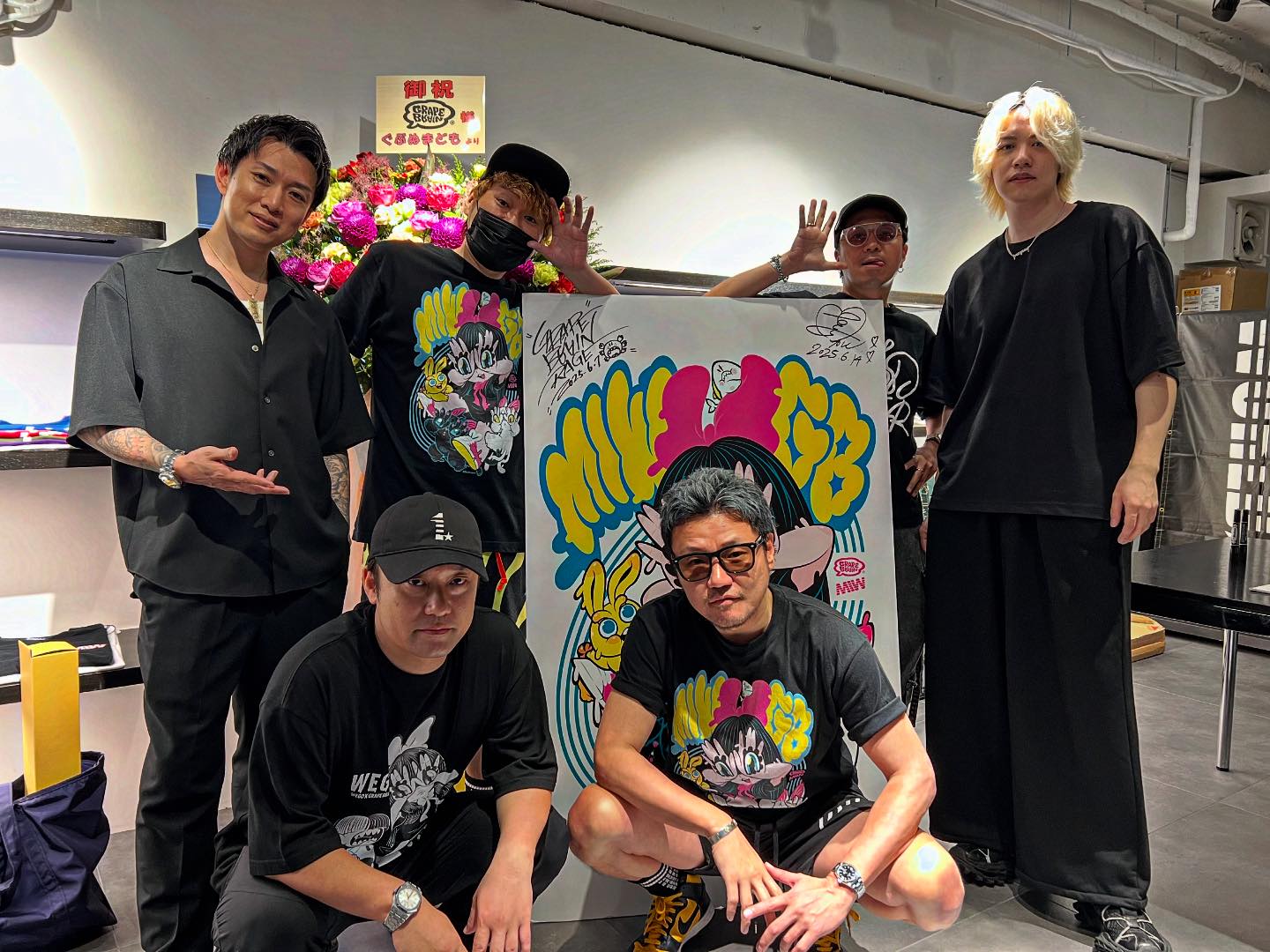 Yonte4 メイドインワールド