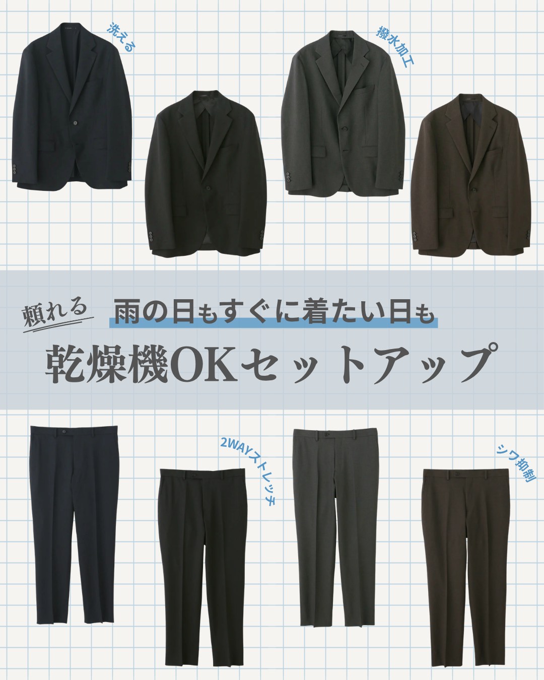 洋服の青山 - 【とっておきのリクルートスーツ】 こんばんは☆8/23投稿