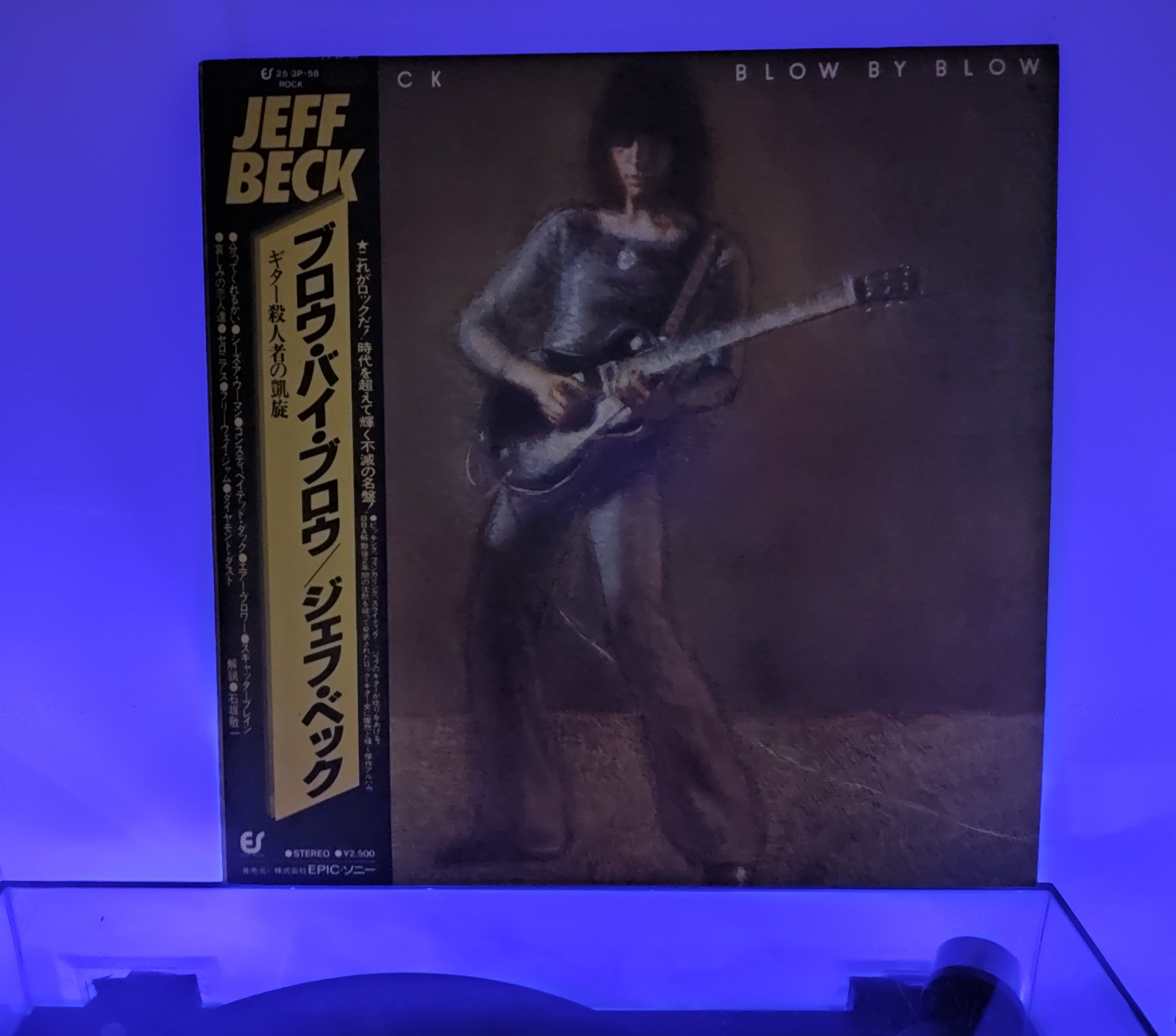 Japan pressing Jeff Beck records