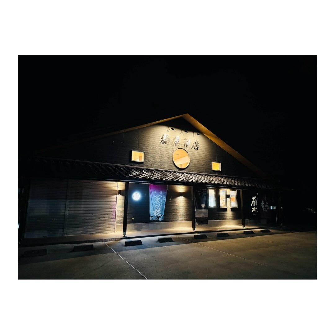 ふく はら 酒店