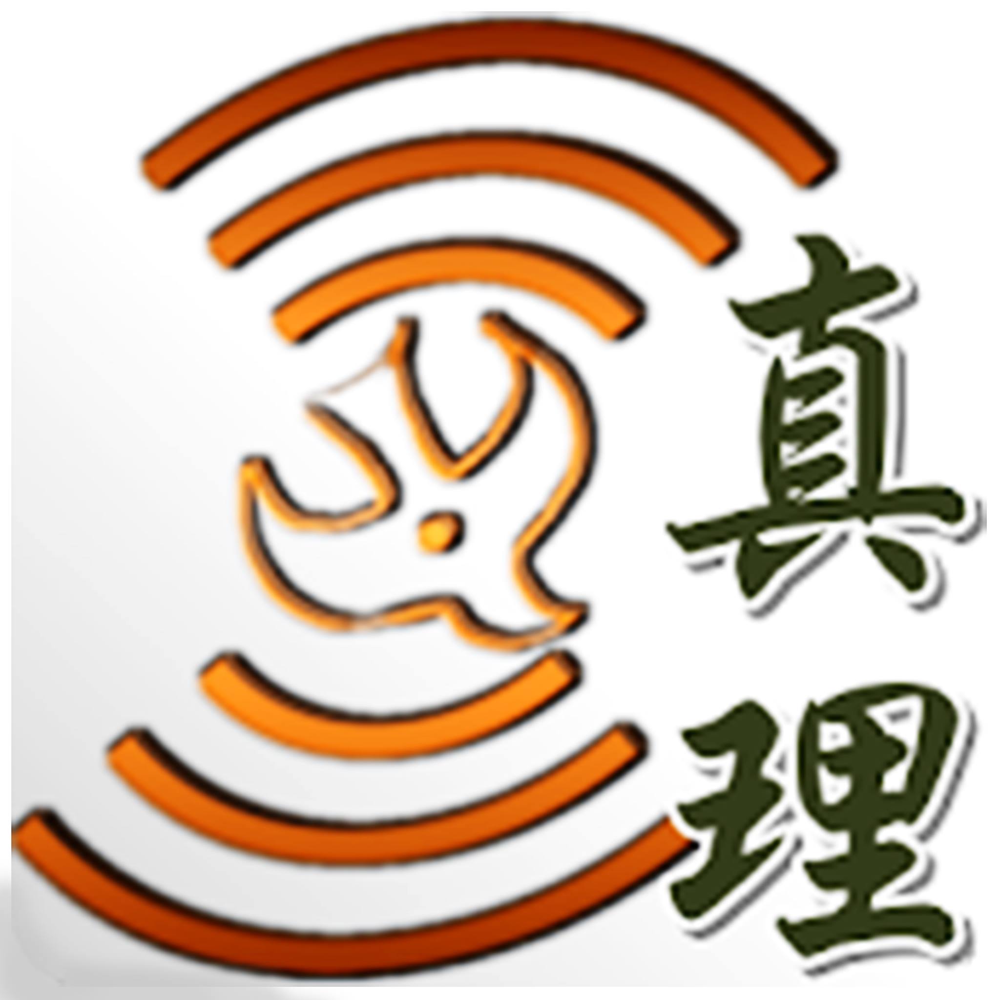 平信徒講道？】潘家駿神父回應聖座禮儀及聖事部信函***** 6月17日，在聖座禮儀及聖事部回覆德國主教團主席的信函中，涉及「在特殊情況下開放平 ...