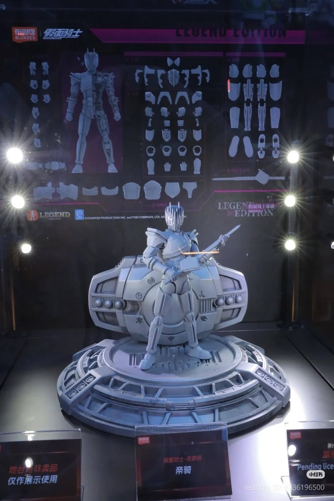 S.H.Figuarts アーツ 仮面ライダーデュランダル From the Blokees Conference new images of prototypes coming of