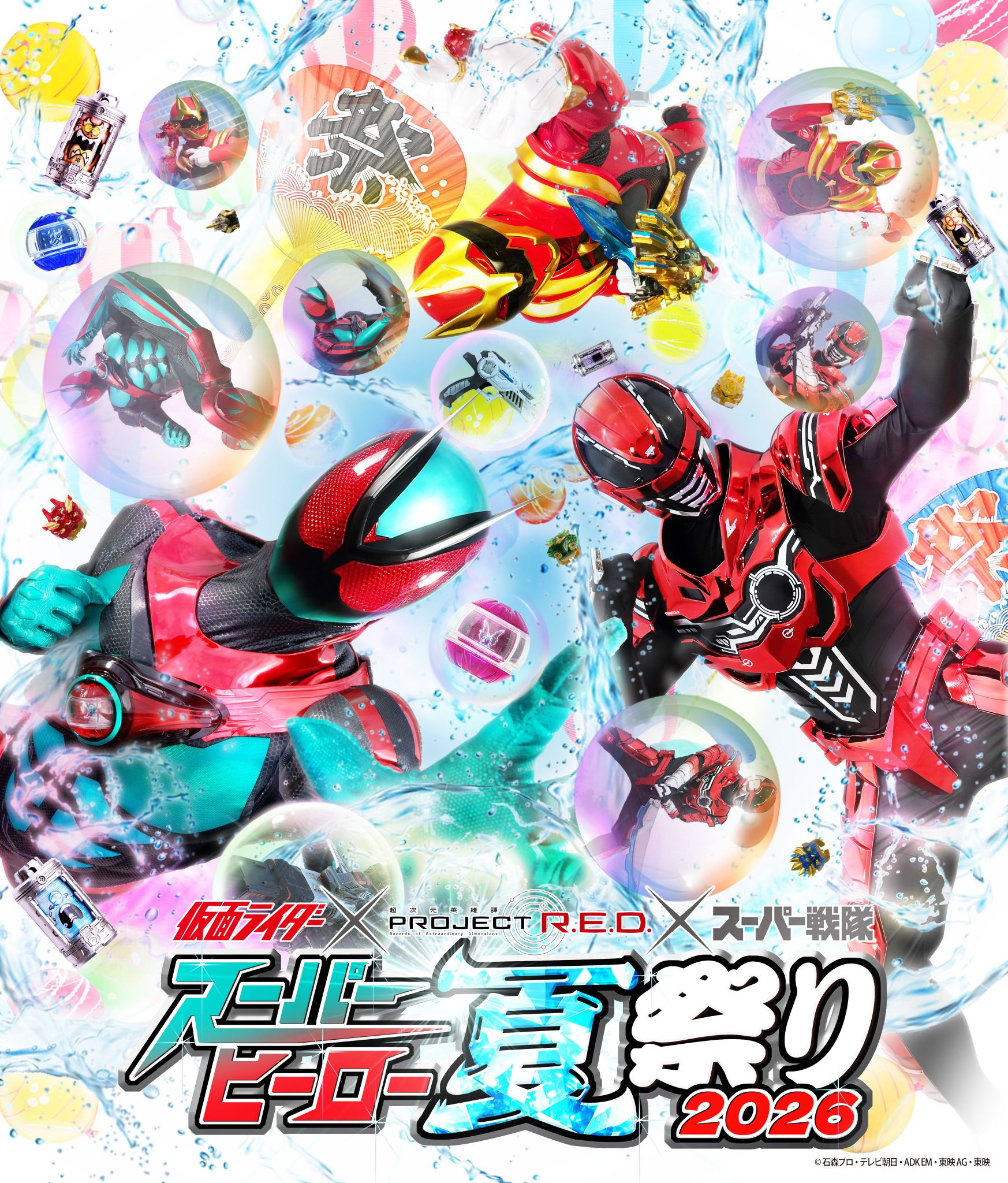 Super Hero Summer Festival 2026 is officially happening — a big
