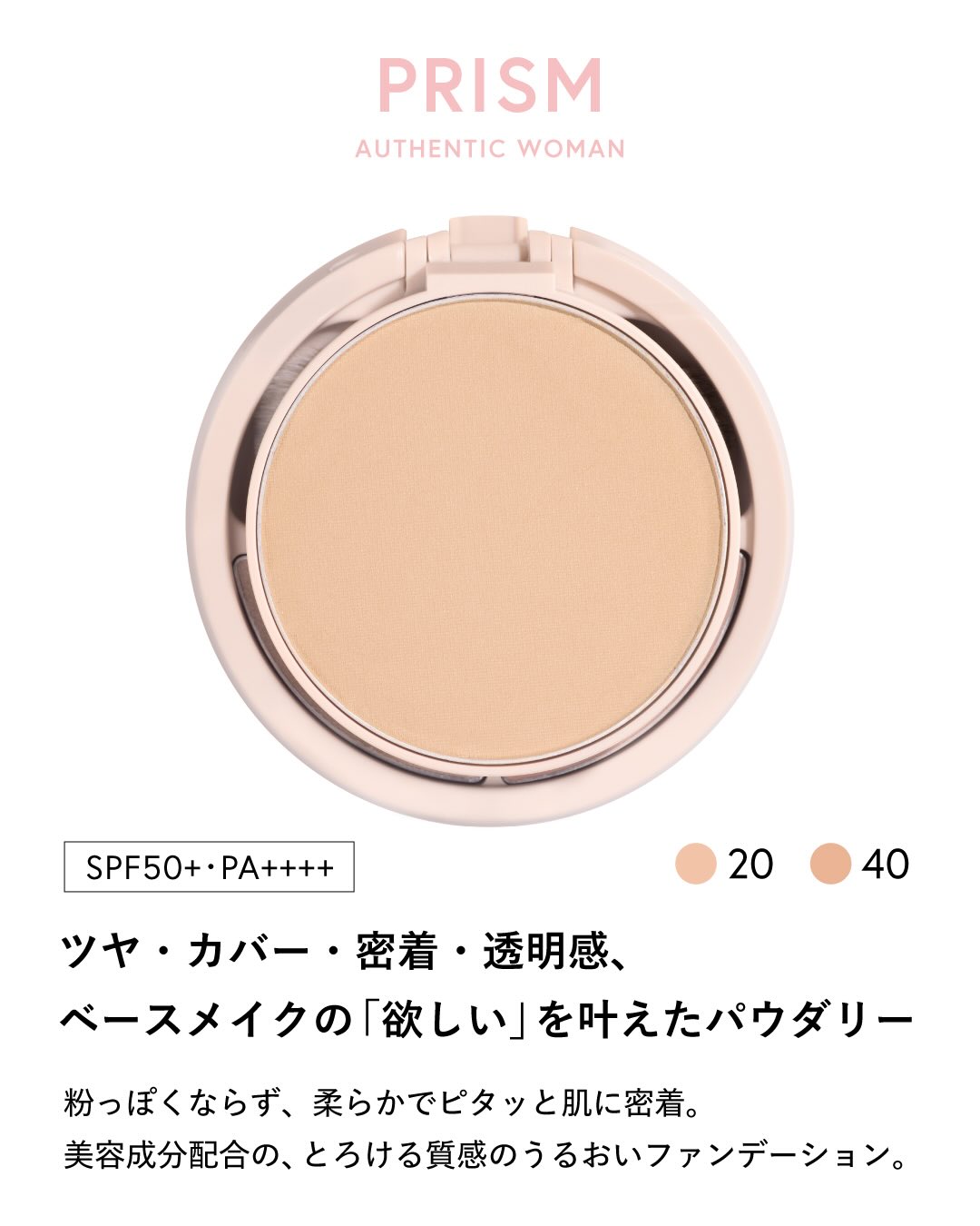 📢 本日ショップチャンネルONAIR✨ 「オーセンティックウーマン