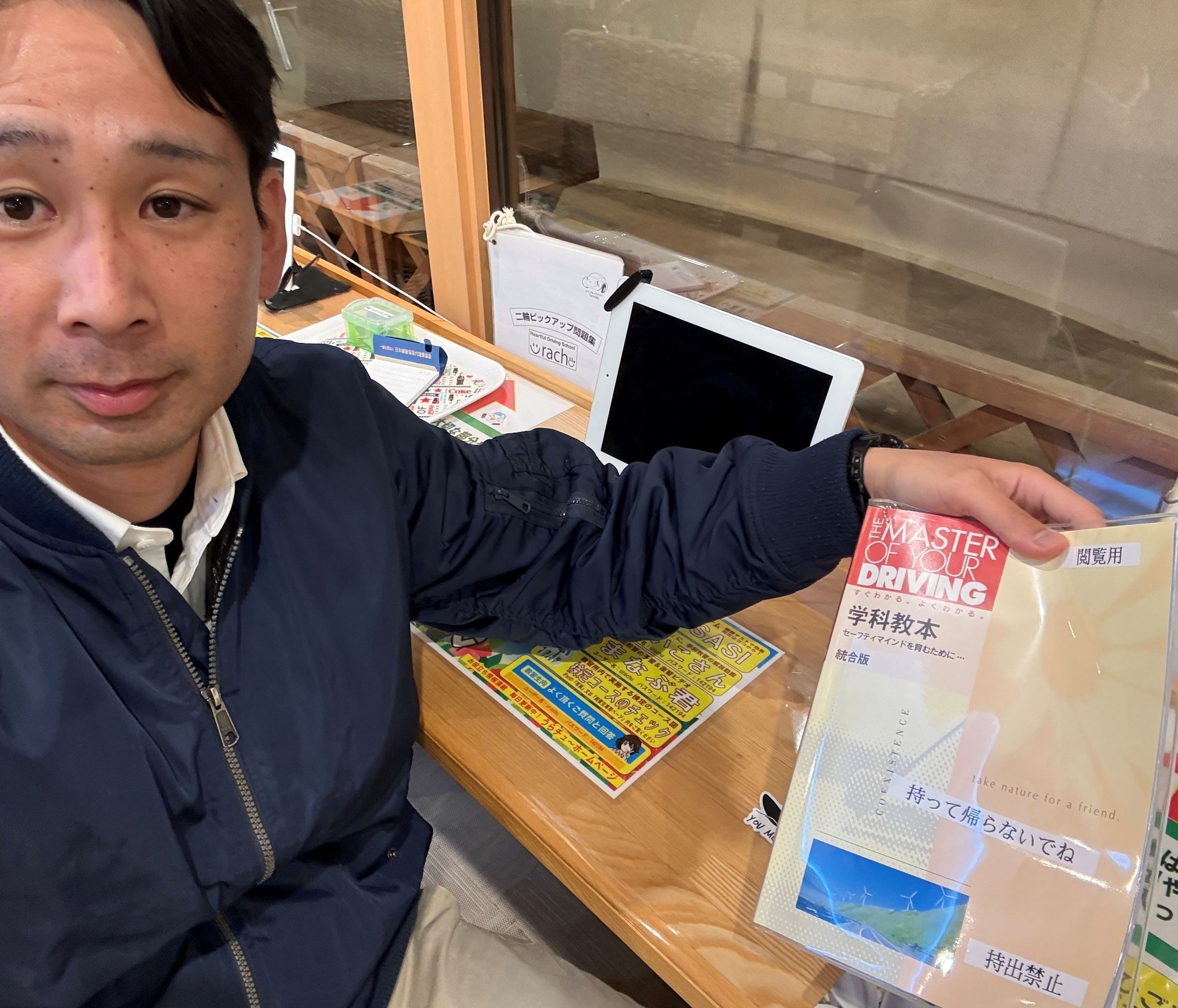 浦和中央自動車教習所 - 7月の喜びの声の大賞に マ シンレイ様が選ば 