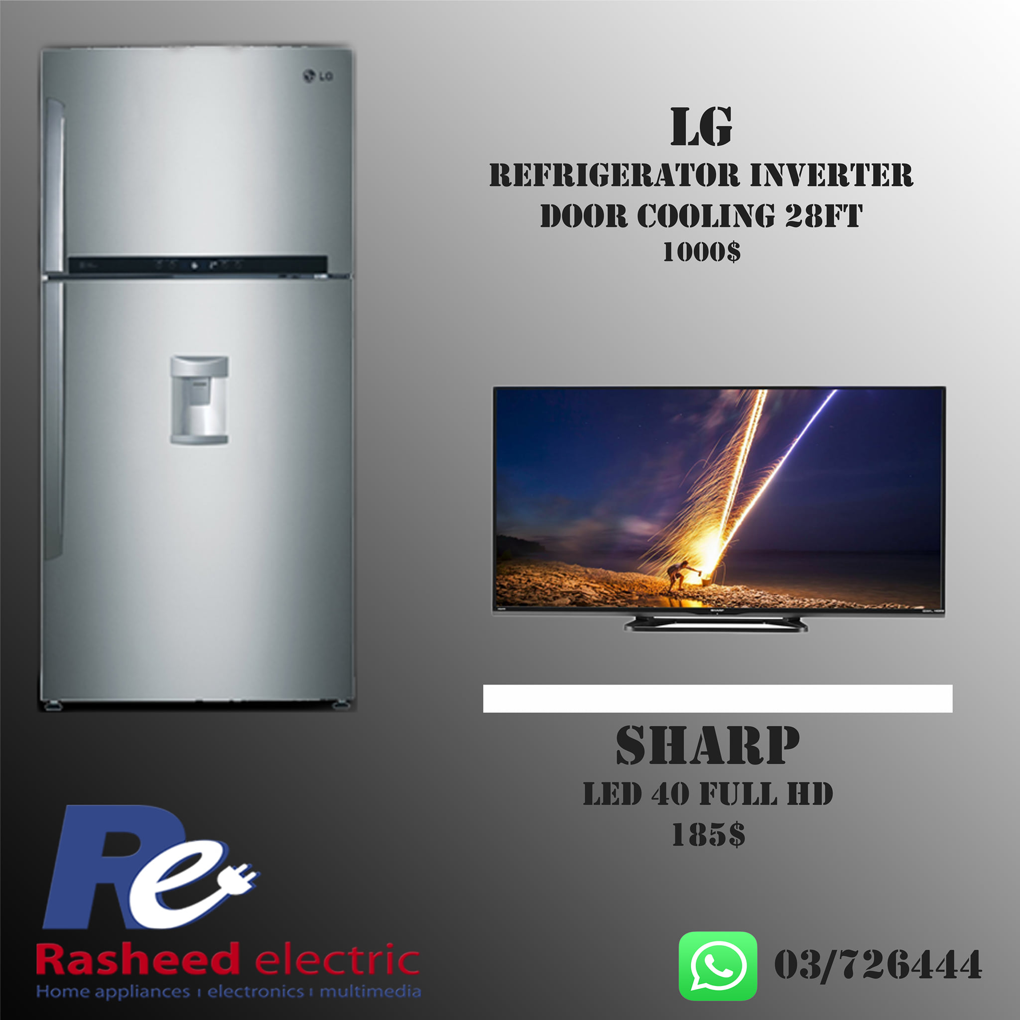 Rasheed Electric