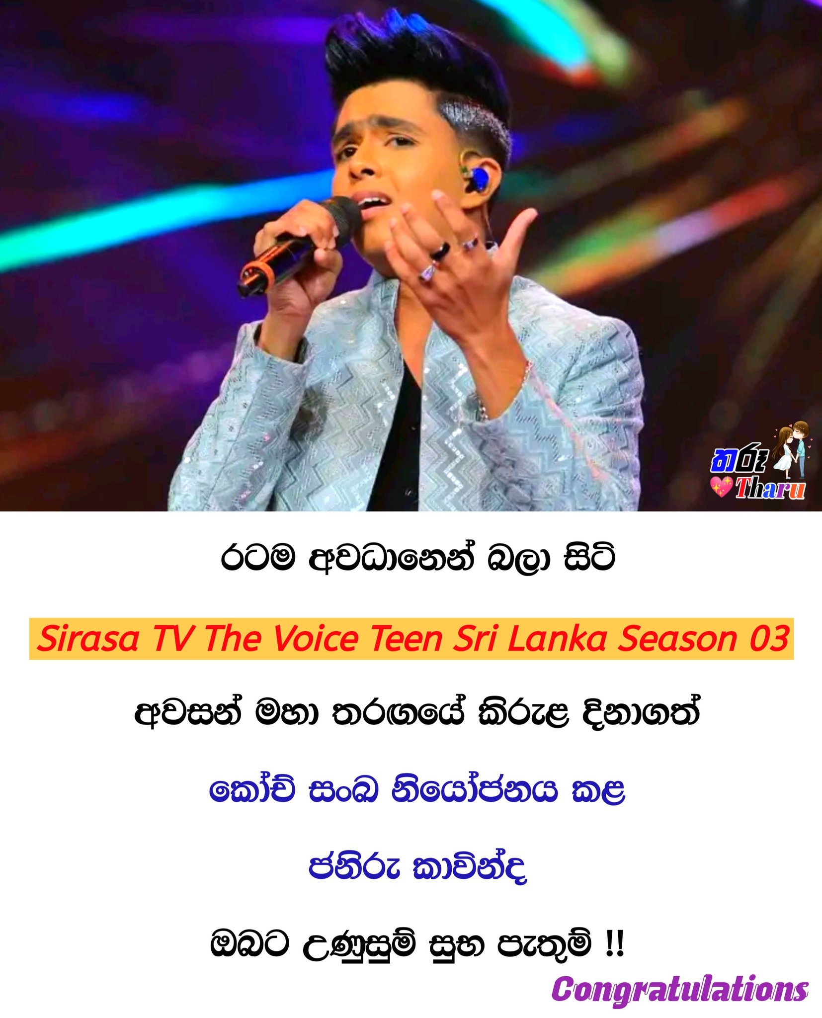 THARU - තරූ (@Tharu517) - Photos | Facebook