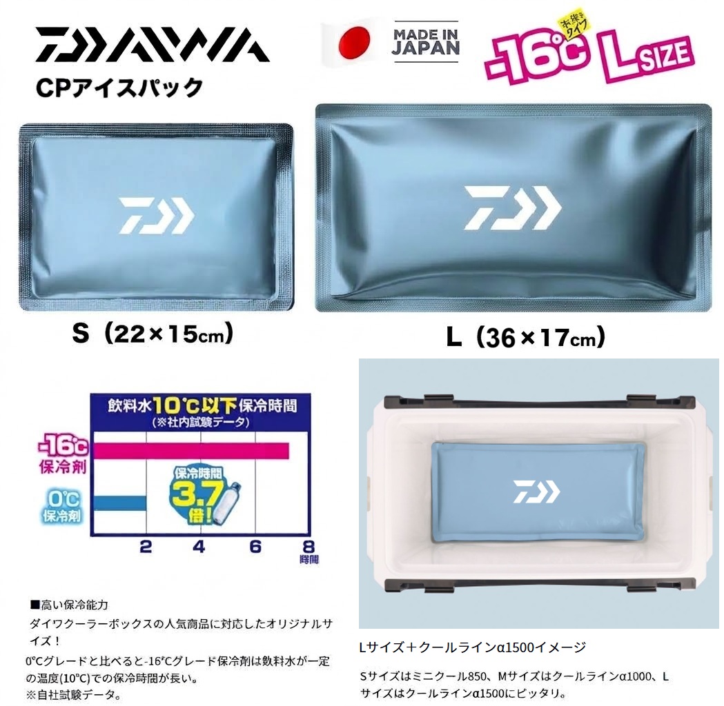 DAIWA 🇯🇵BJ85 🎣前打 HECHI 經典 ❤️重量僅80g~ 少量現貨 歡迎到小