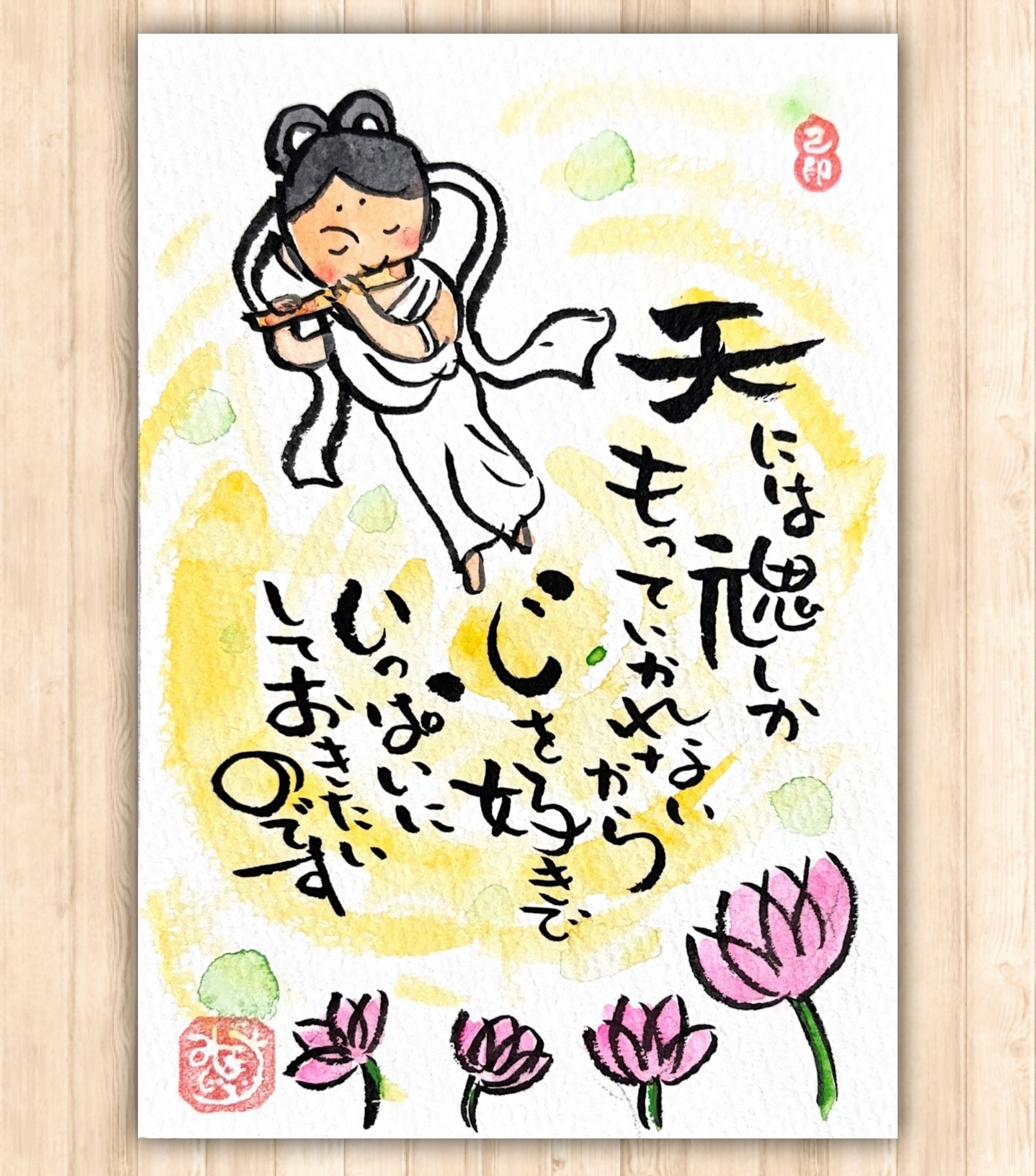 美保じぞう己書道場 - 祈り✨ 金の筆ペンで、観音様を描いてみました