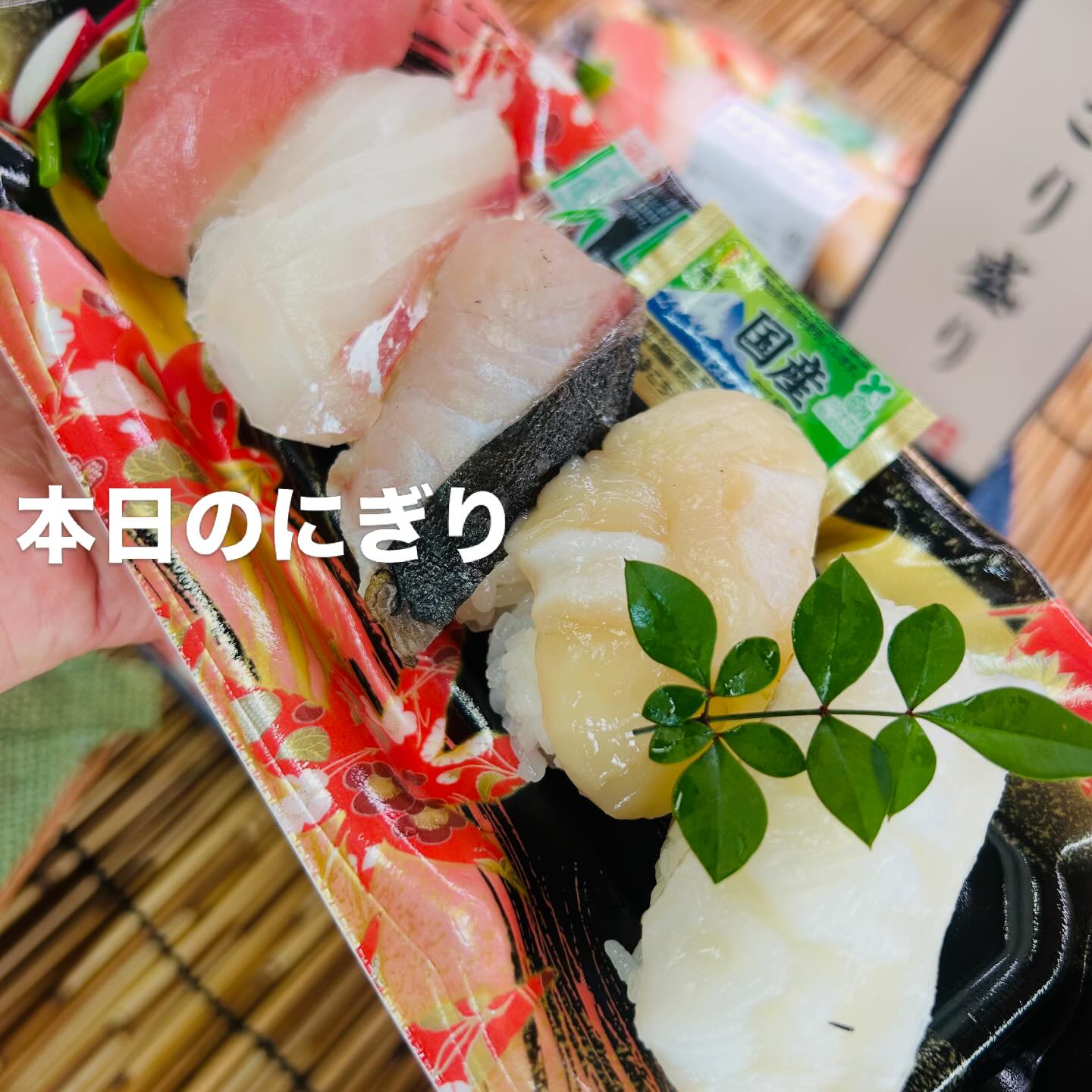 池澤 本店