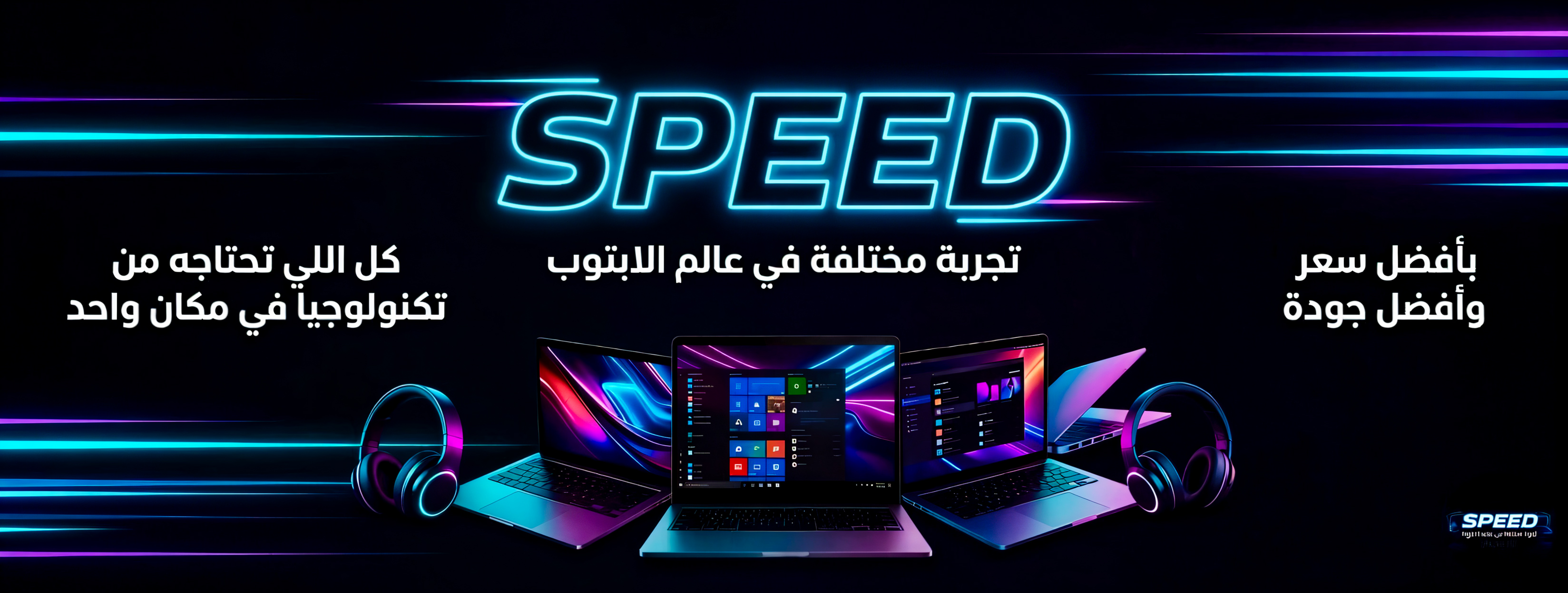 migo-sat-8-3-freesat-sr2070-2026-facebook