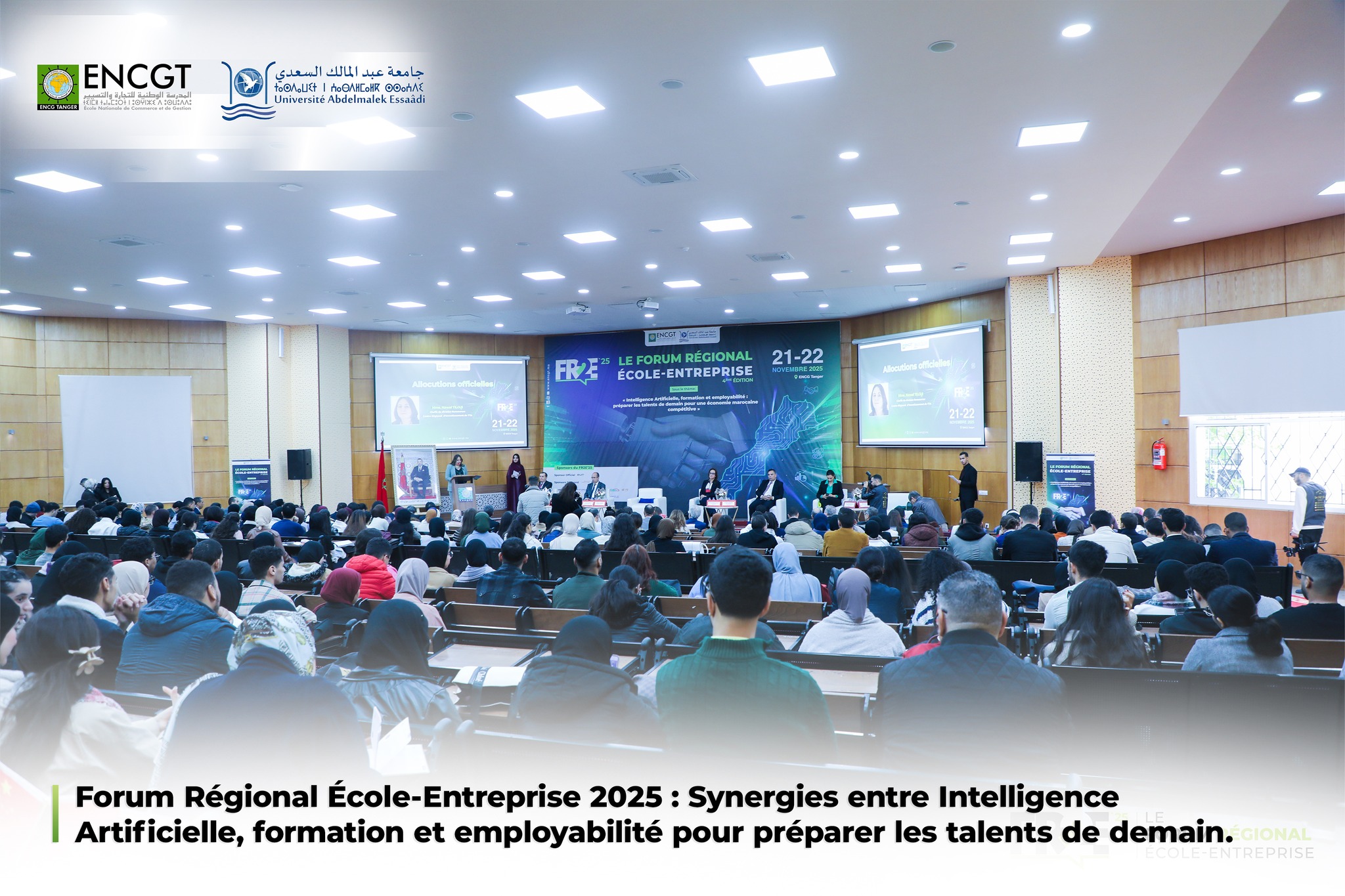 Ecole Nationale de Commerce et de Gestion - Tanger | Tangier