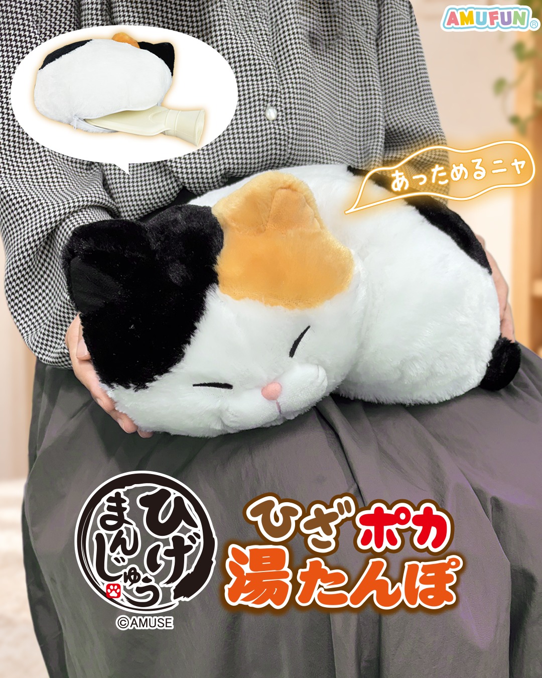 ≪8月の新商品 / New products in August≫ ☆くったり柴犬元気