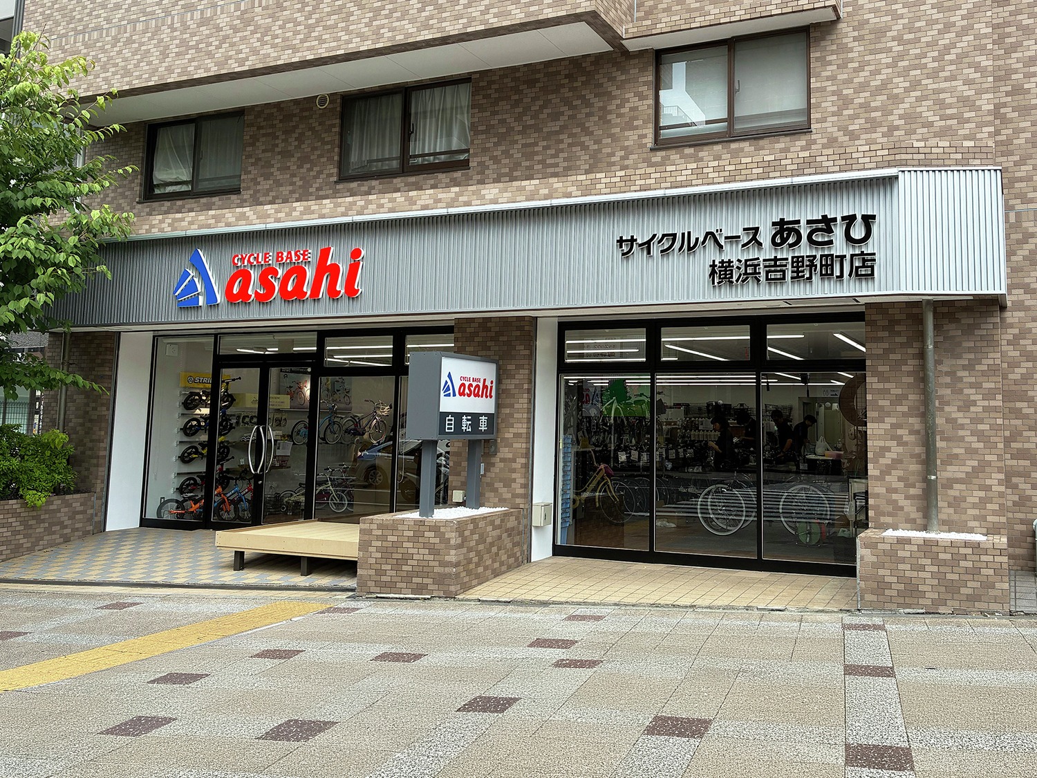 サイクル ベース あさひ 北 堀江 dept
