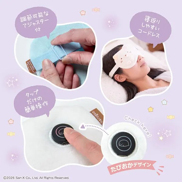 サンエックスネットショップ San-X - ＼ 2/3(日)発売
