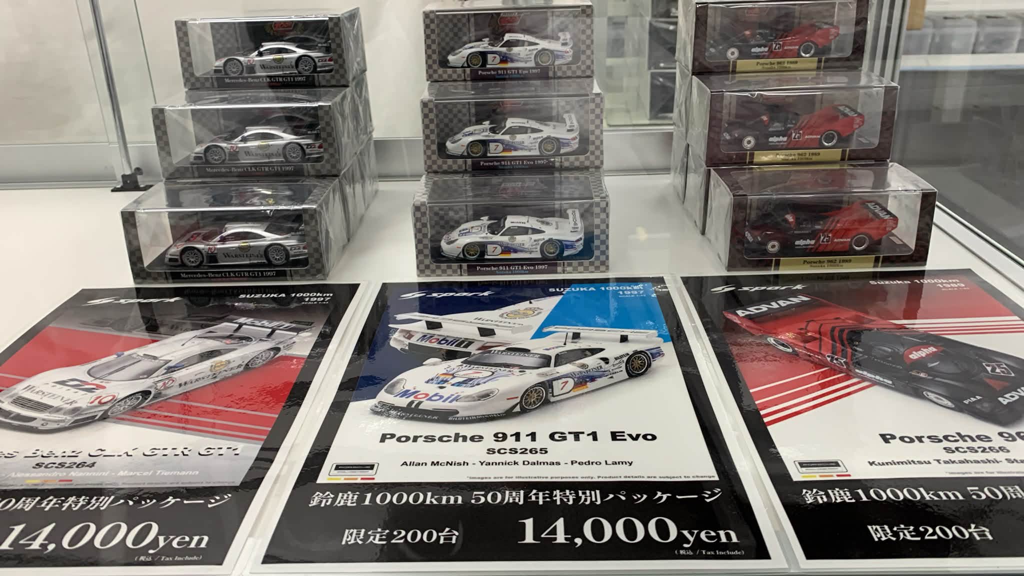 Special Model Information】 HRC特注品 Honda NSX-CONCEPT-GT eMSは