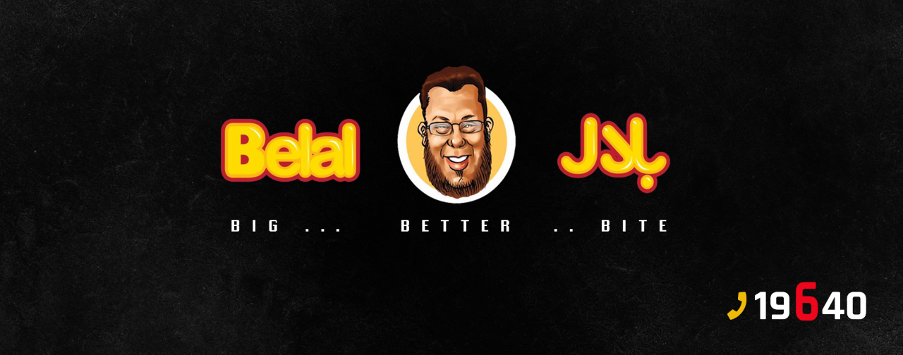 بلال-Belal