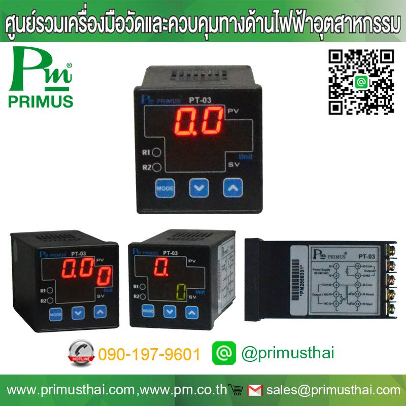 Name: DIGITAL TIMER Model : PT-03... - บริษัท ไพรมัส จำกัด