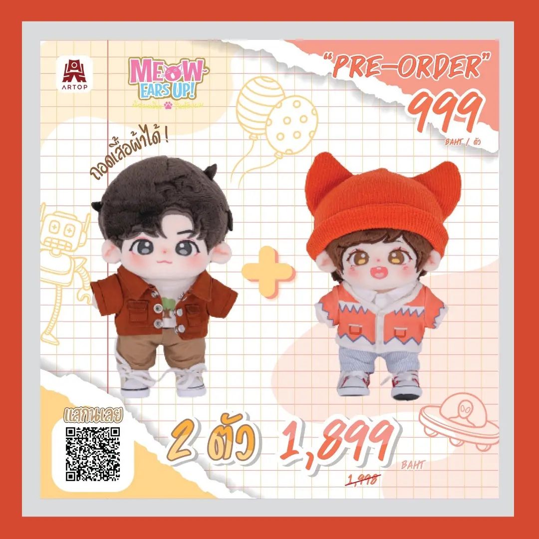 MixUp Store - [ #GapJames ] 'Meow Ears Up' Merch Oficial 🐱...