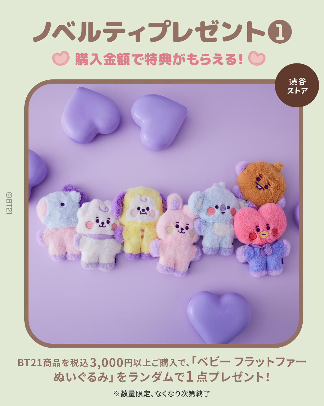 ゴニニ ぬいぐるみ 天使 エンジェル LINE FRIENDS SQUARE Japan公式 on X: