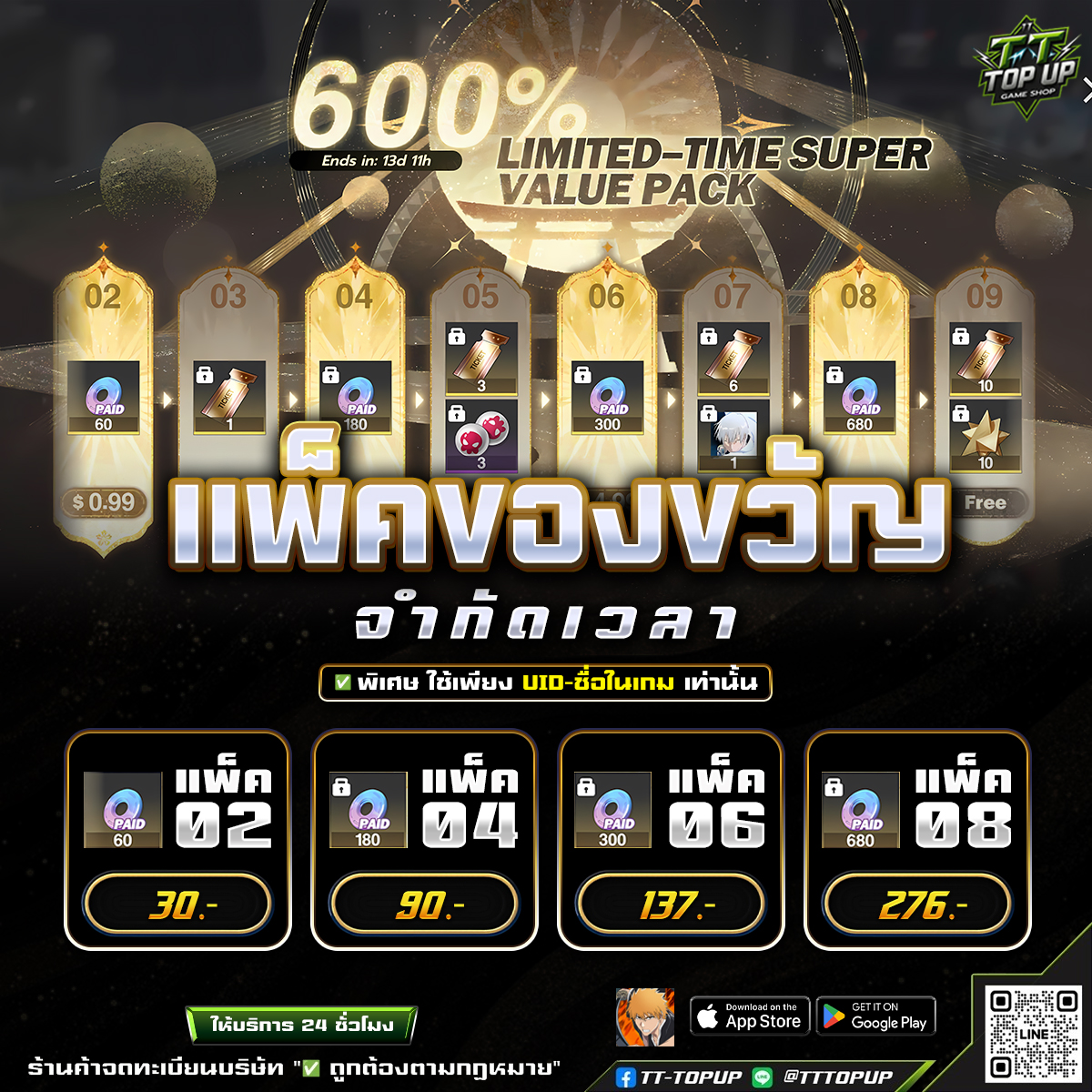 TT - 🔥 ROV – AUTO ARCHON Capheny สกินระดับตำนาน! 🔥 สายแครี่ต้องมี! เอฟเ ...