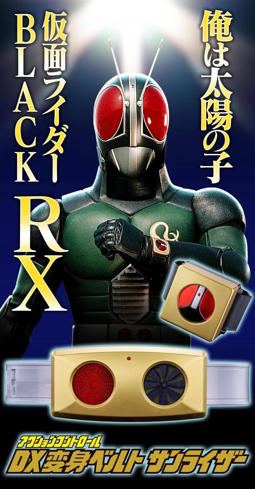 SunRiser from Kamen Rider Black RX Action Control DX Henshin Belt