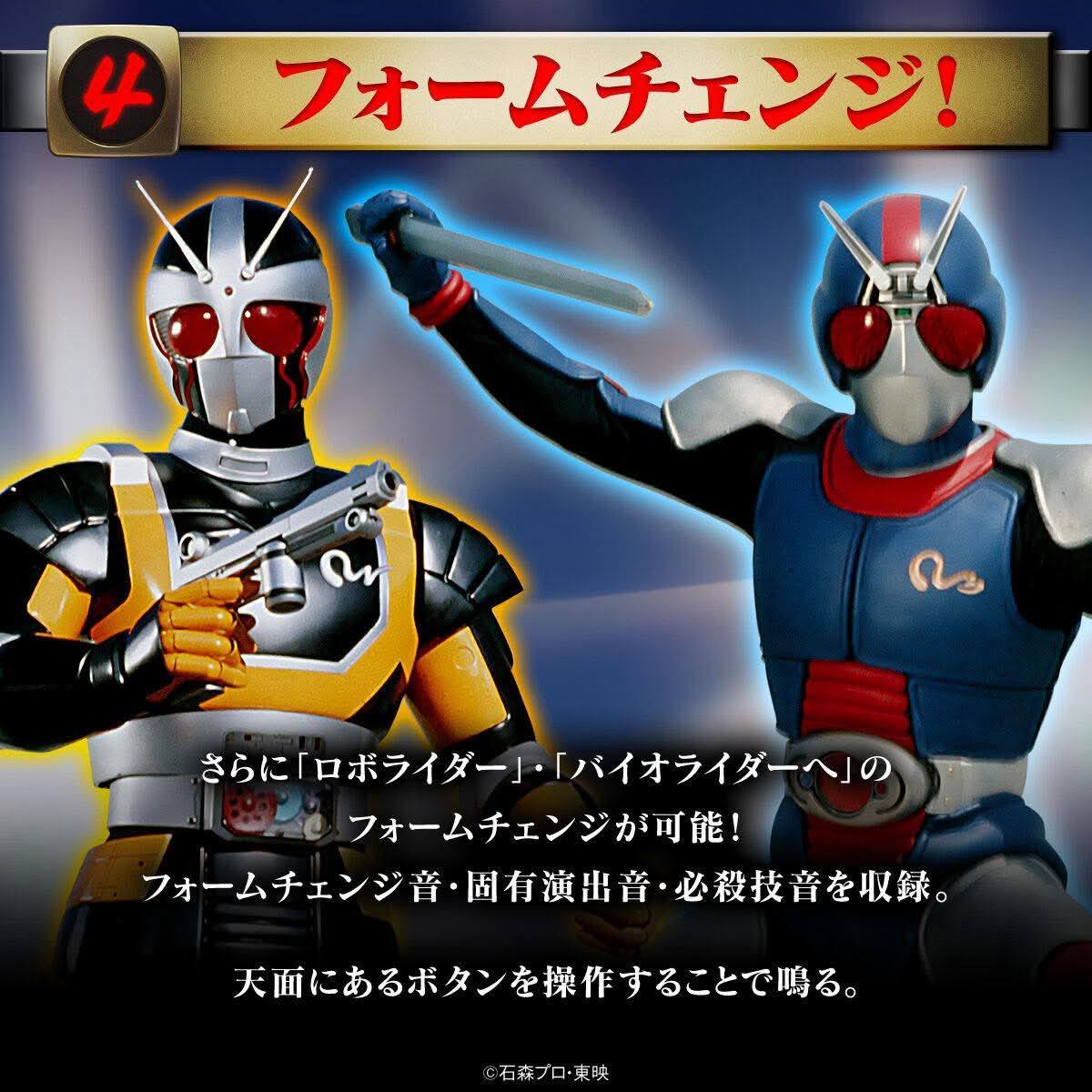 Kamen Rider Black RX action control dx henshin belt