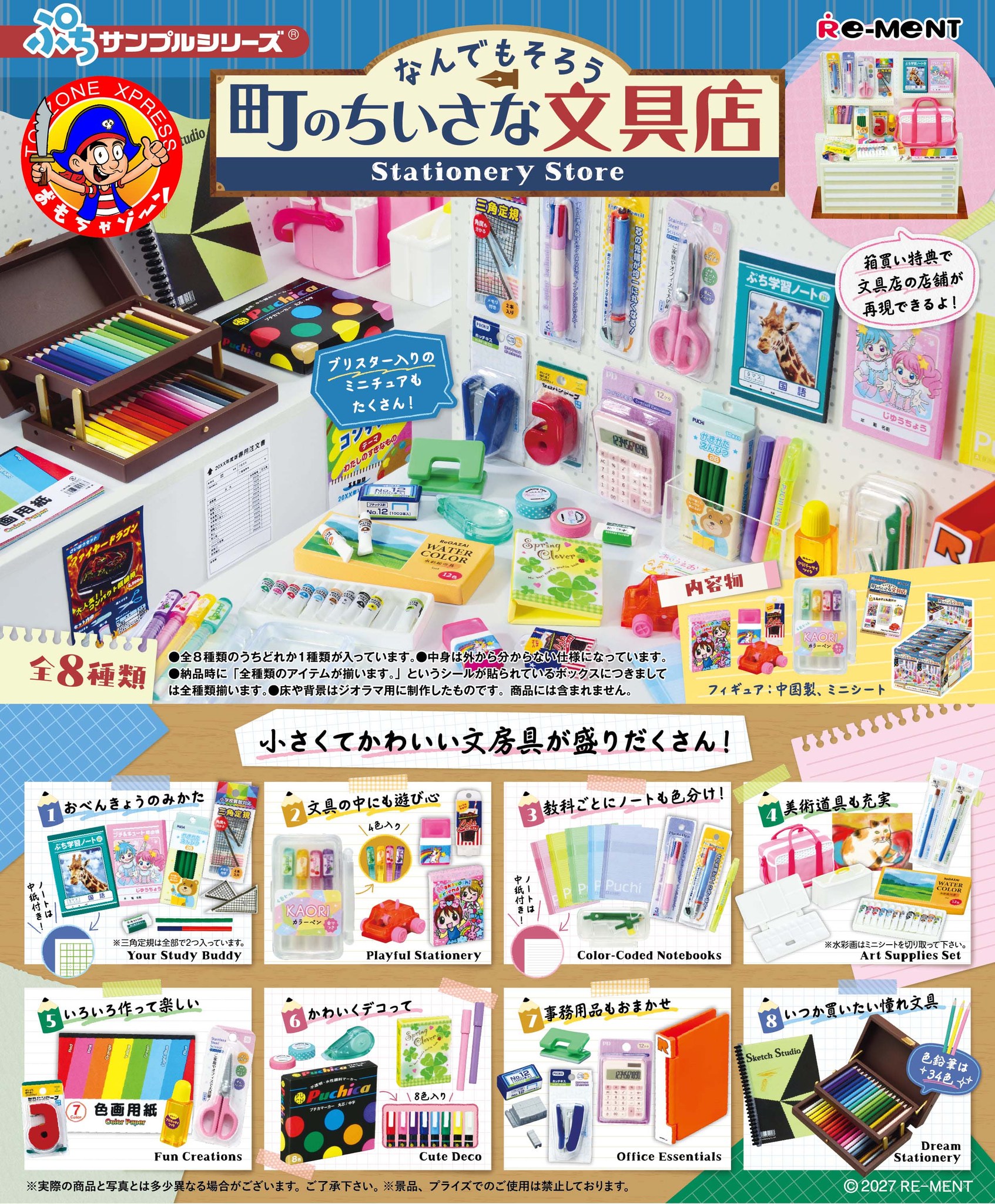 ?media_id=1553958466773552