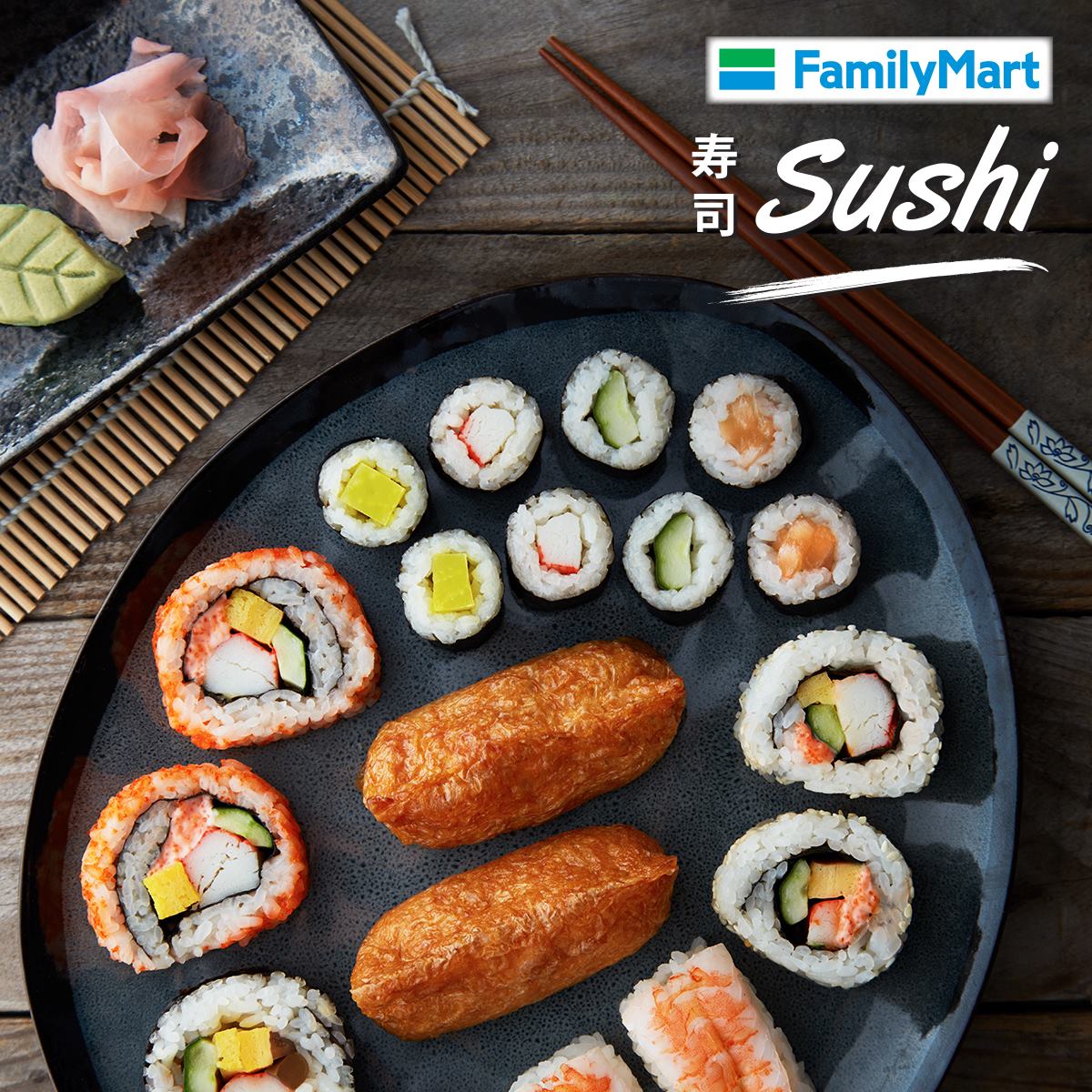 This Is Not A Drill Fam You Want Familymart Malaysia Facebook