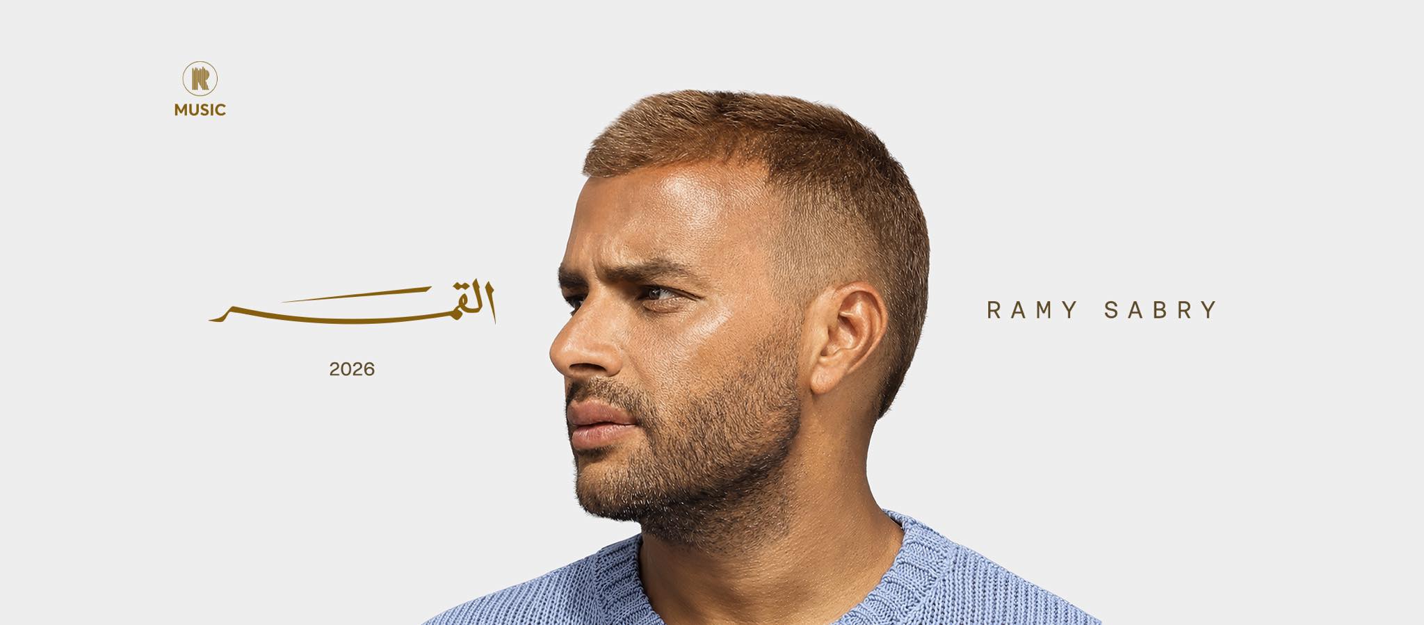 Ramy Sabry