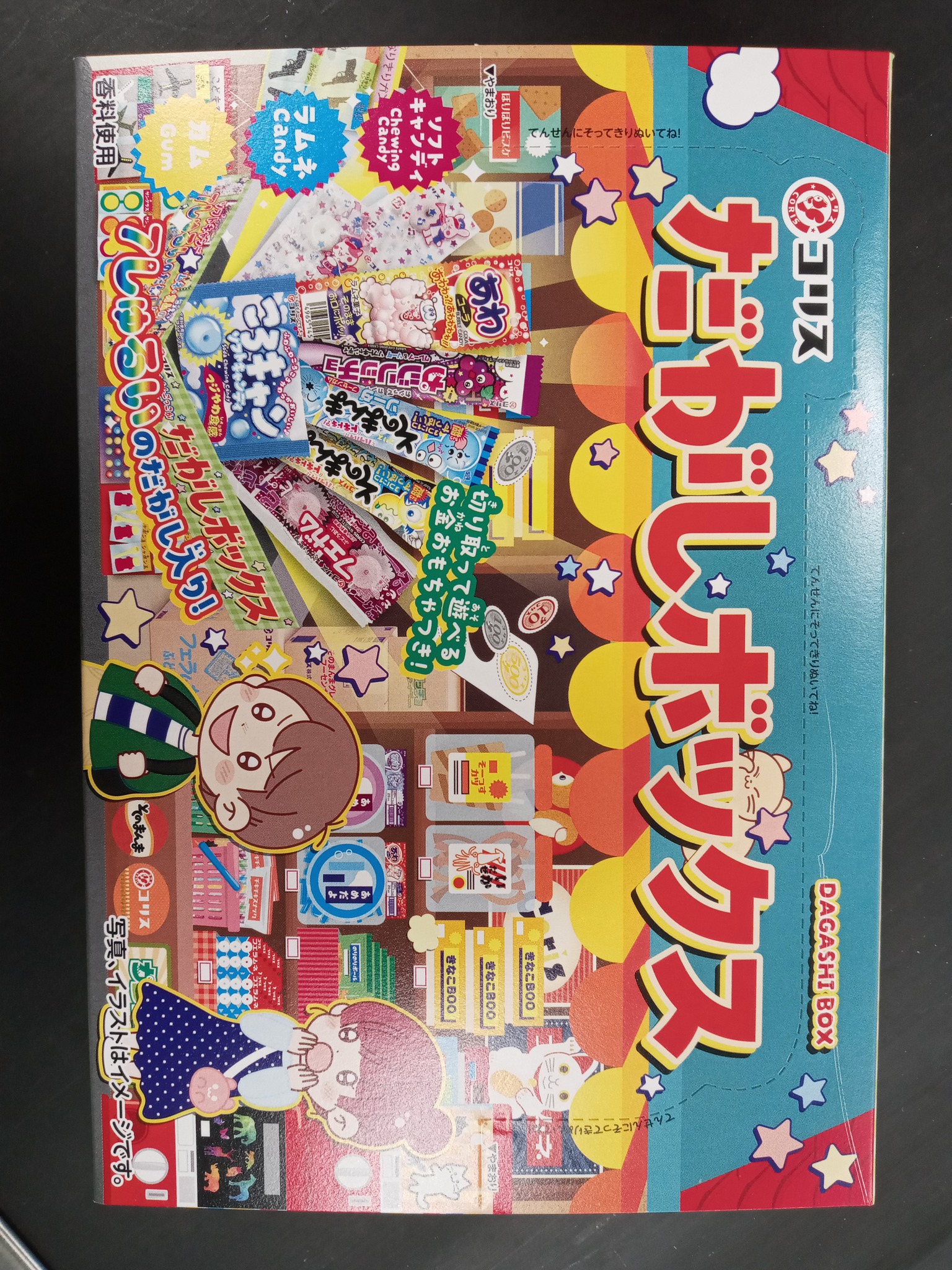 New! Yawa mochi Matcha Japanese frozen desserts, Japanese snack
