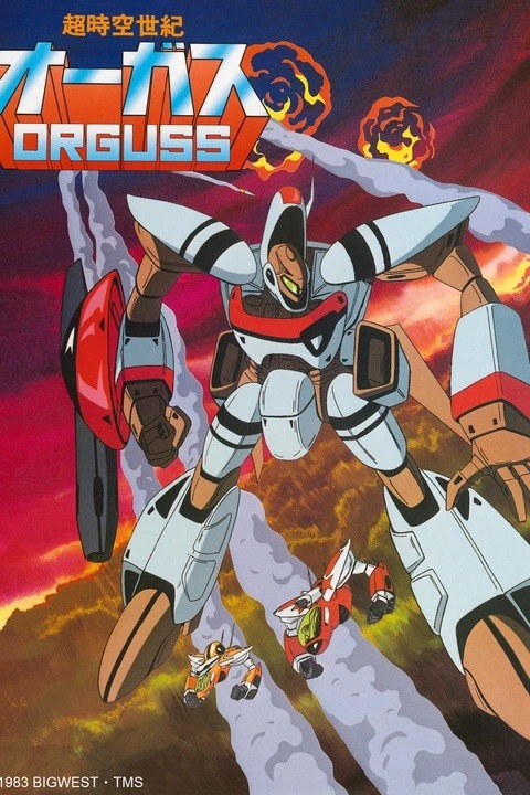 On the 3rd of July 1983, the 1st episode of Super Dimension