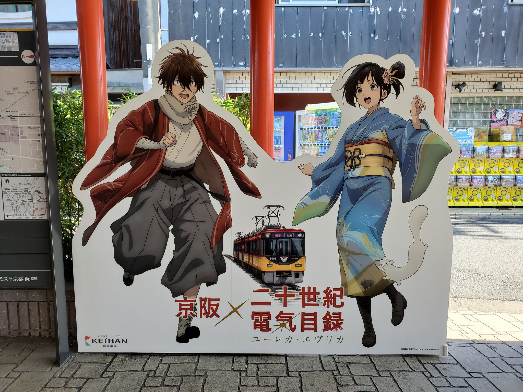 京阪電車×響け！ユーフォニアム2026 春」 コラボグッズのミニチュア