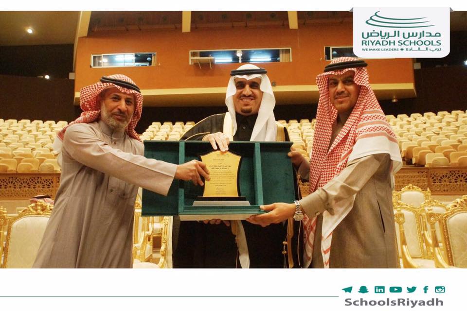 ‎Riyadh Schools مدارس... - Riyadh Schools مدارس الرياض