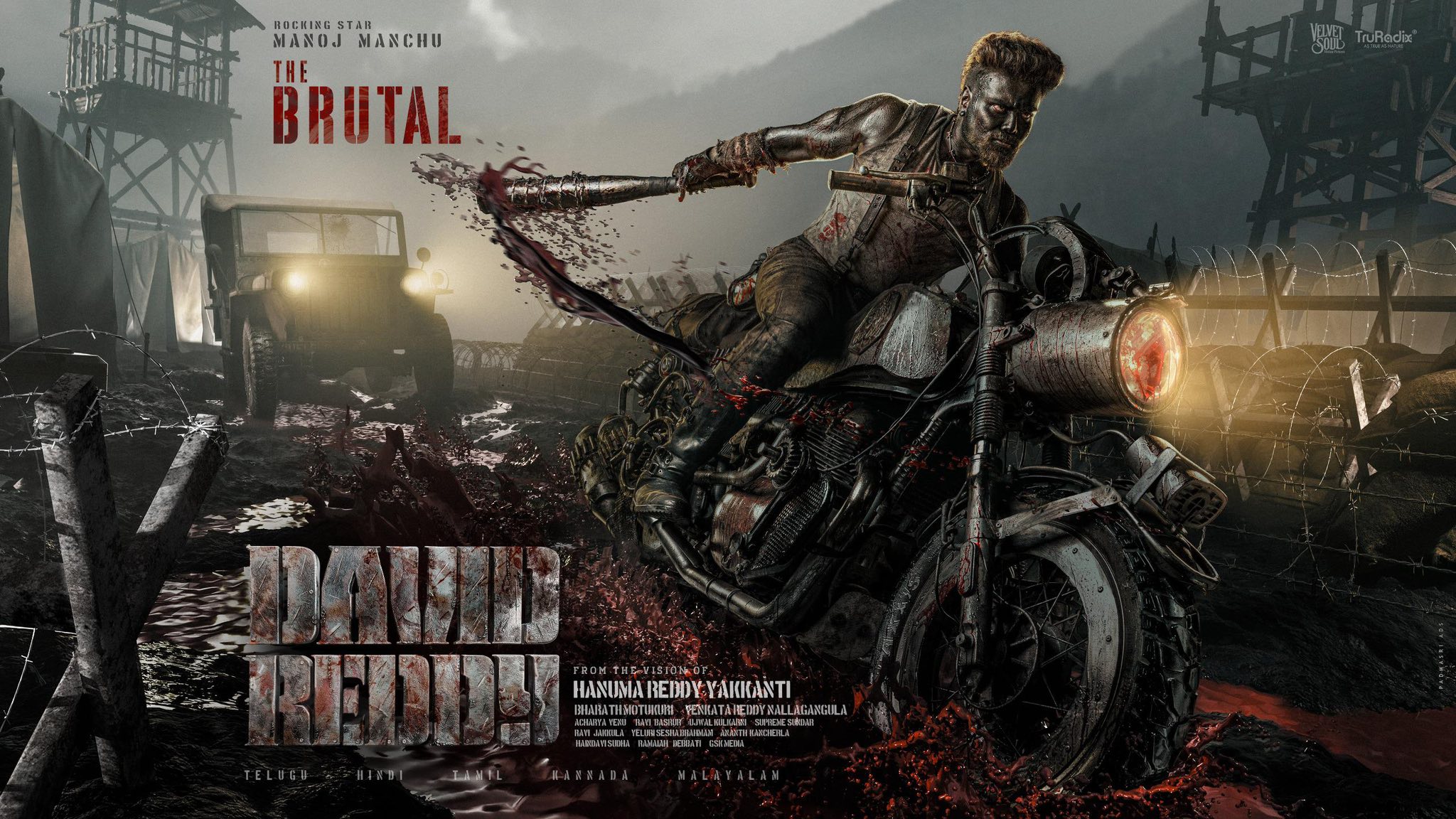 Taran Adarsh - Mahesh Babu... Here's the new poster of #Telugu film # ...