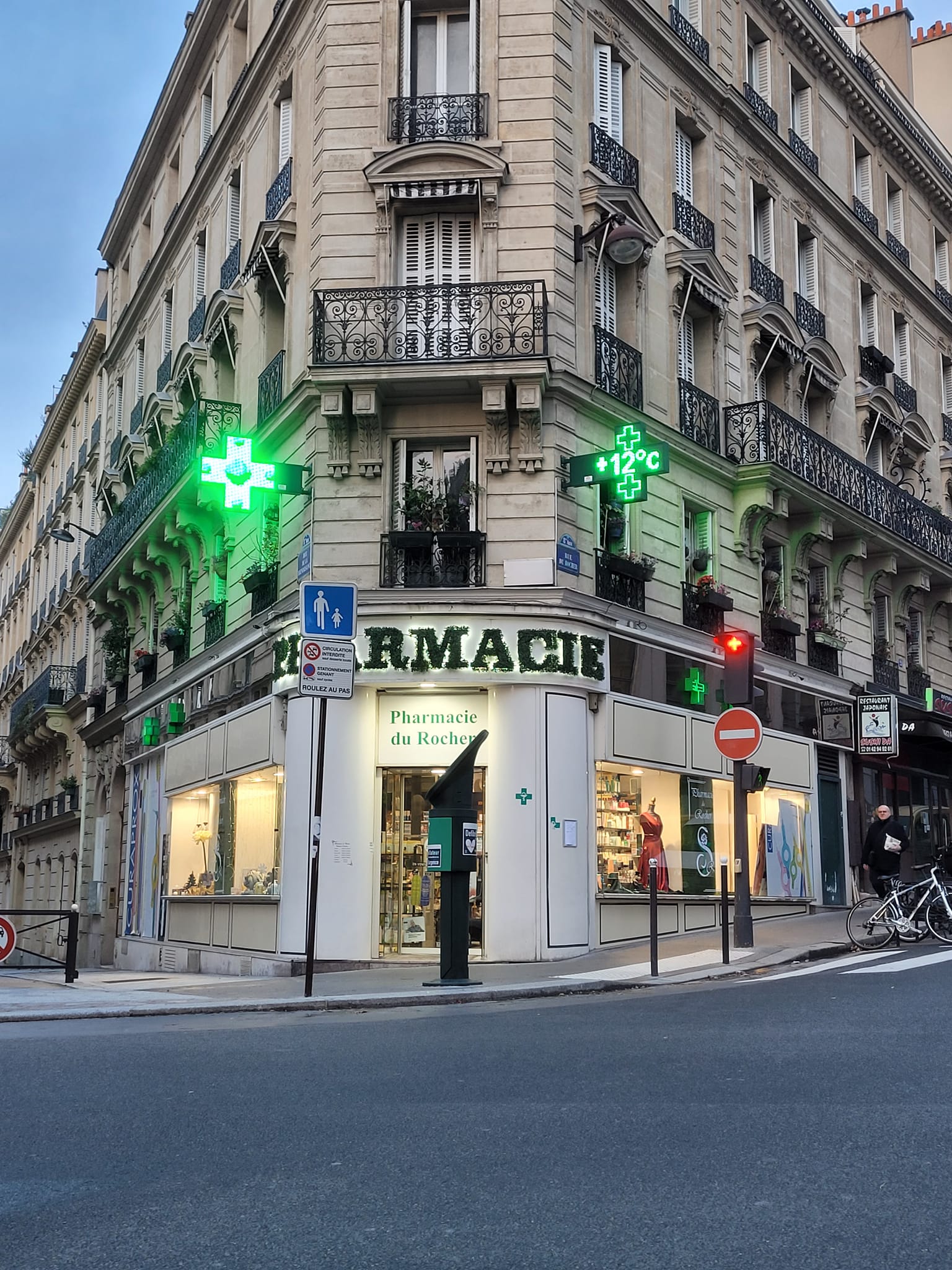 Pharmacie du Rocher Paris