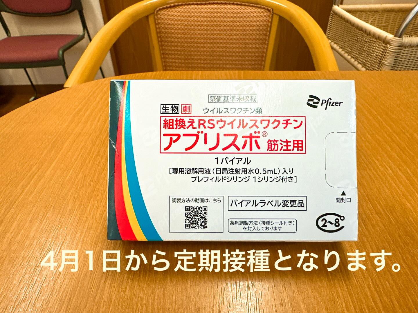 サンマタニティクリニック - サンマタニティクリニック added a new 